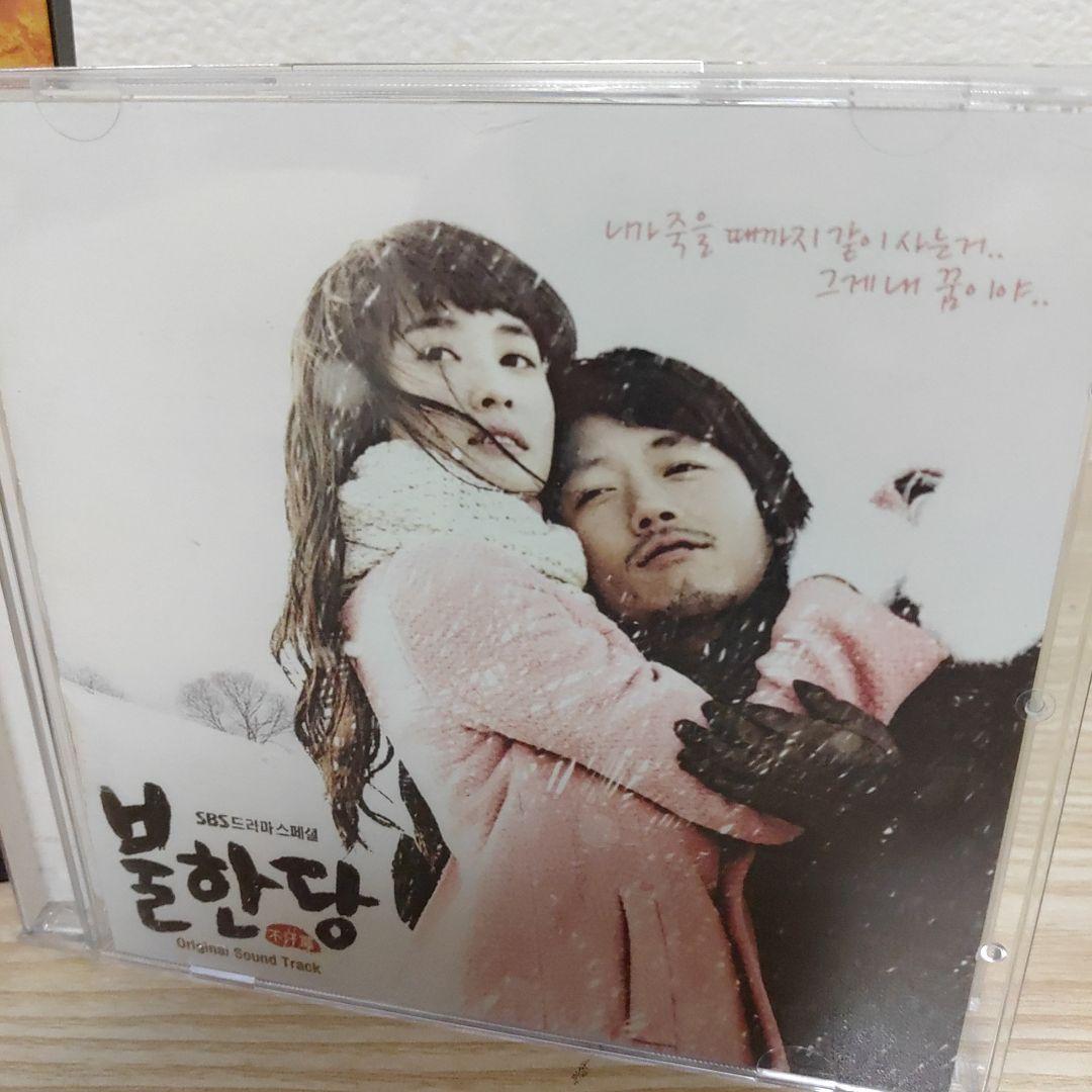 チャン・ヒョク主演・IRIS2ostCD＆プランダンostCD(2作品セット)