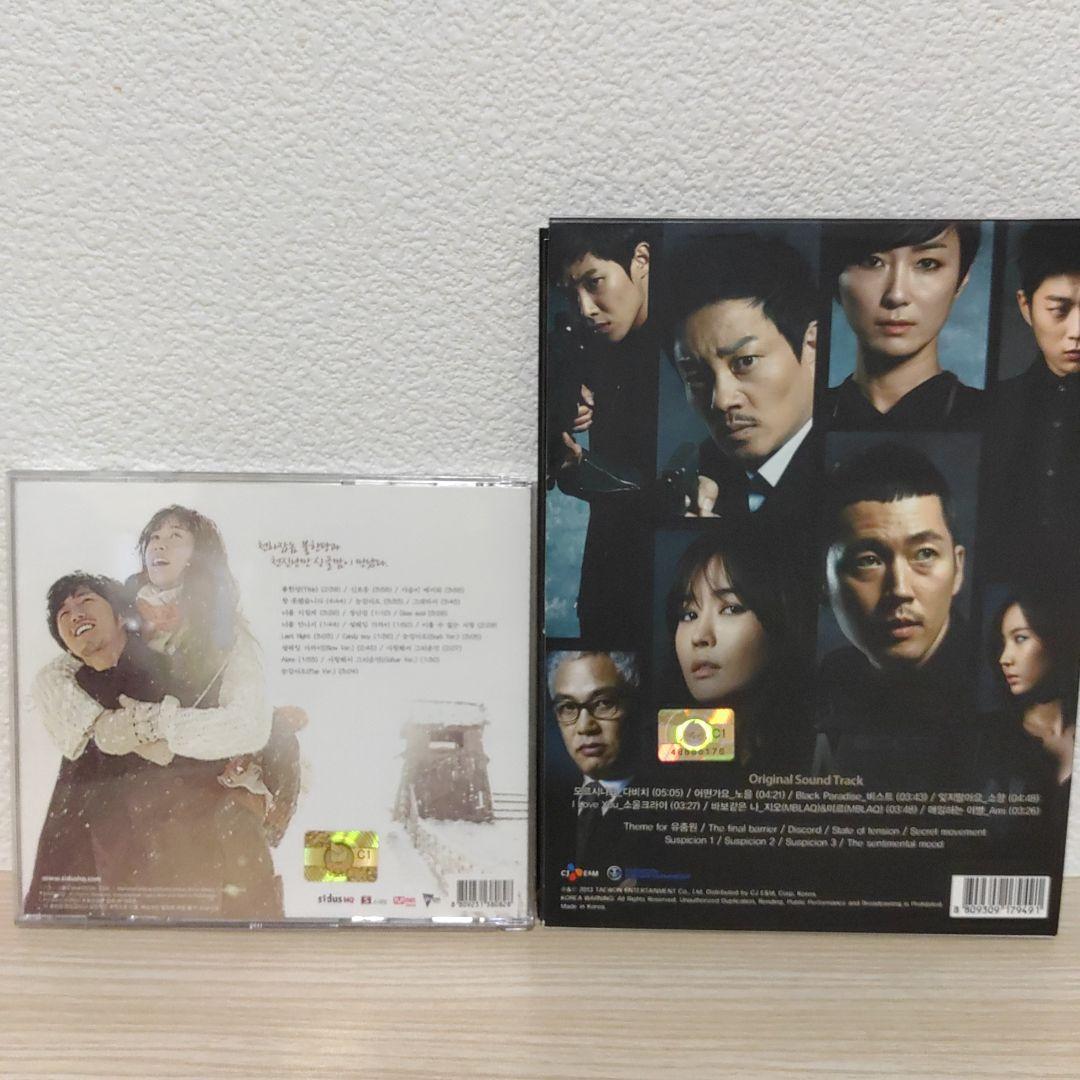 チャン・ヒョク主演・IRIS2ostCD＆プランダンostCD(2作品セット)