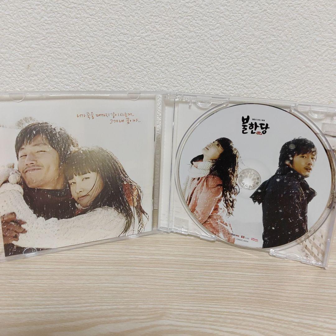 チャン・ヒョク主演・IRIS2ostCD＆プランダンostCD(2作品セット)