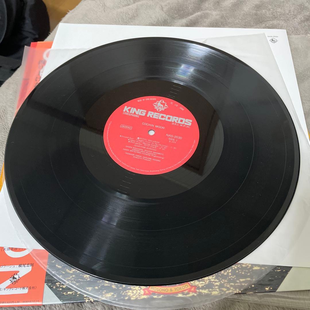 COCHIN MOON 横尾忠則 細野晴臣 LP