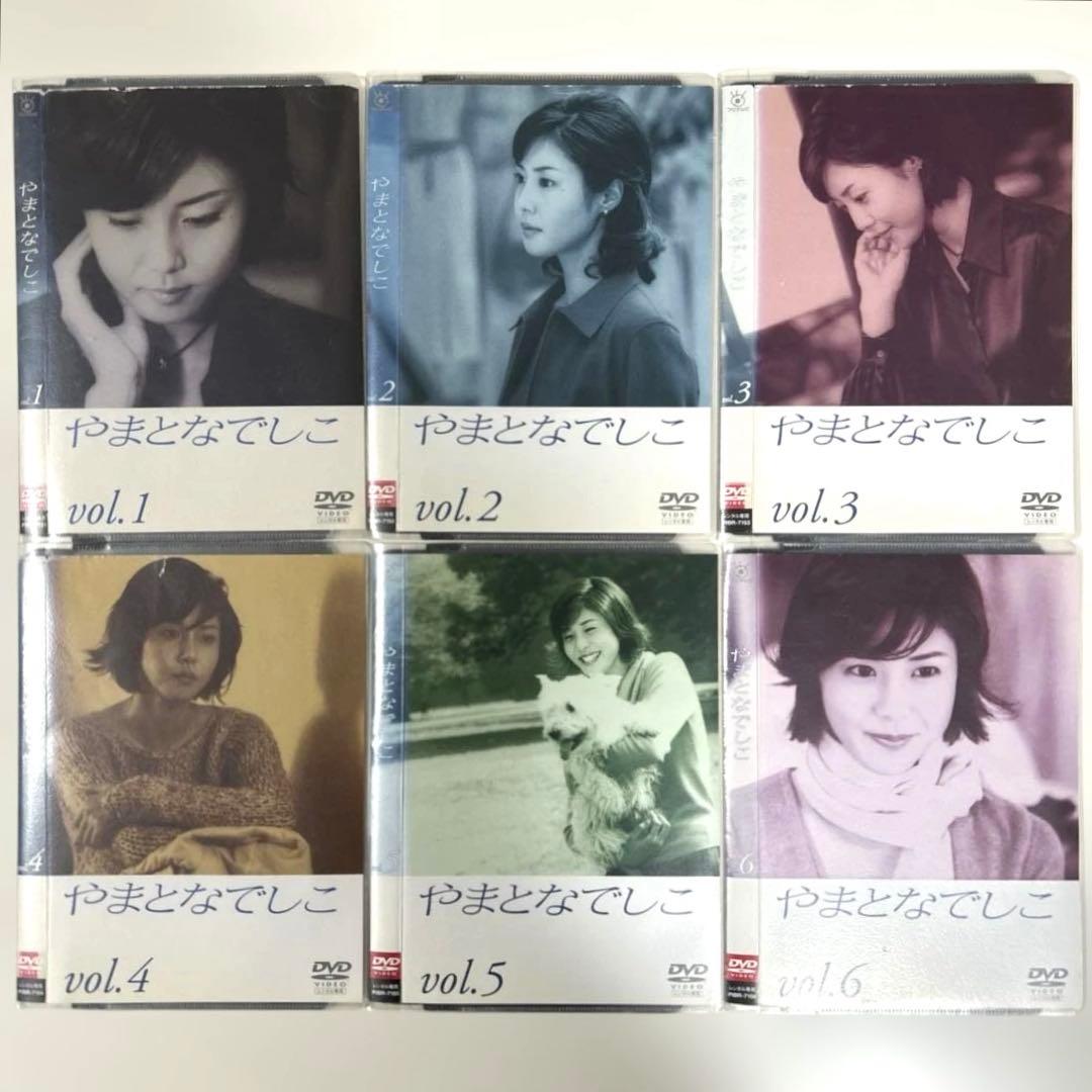 やまとなでしこ　DVD 全6巻セット
