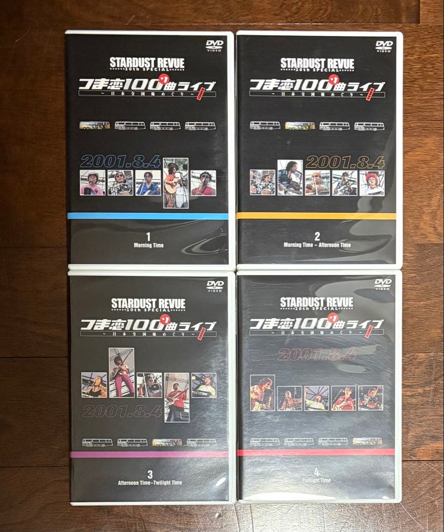 ★値下げ★STARDUST REVUE つま恋100曲ライブ　DVD-BOX
