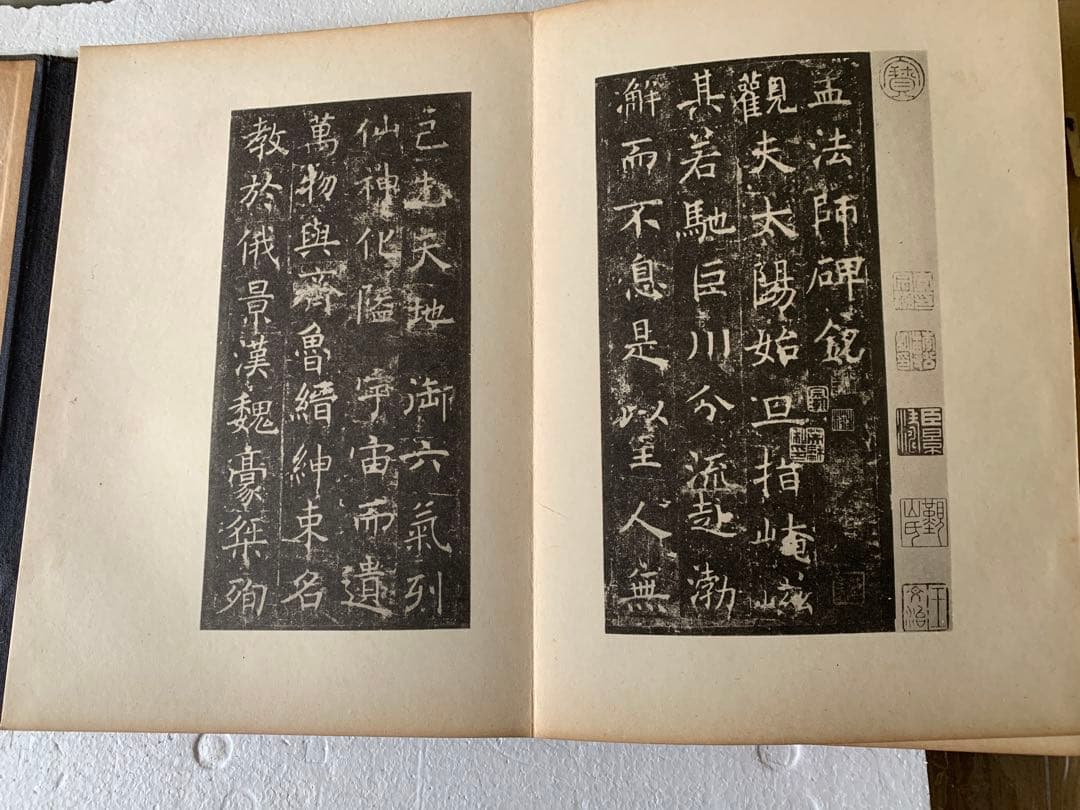 『3384』書道 唐拓 孟法師碑 遂良 金石 書画 拓本 法帖 古書 和本
