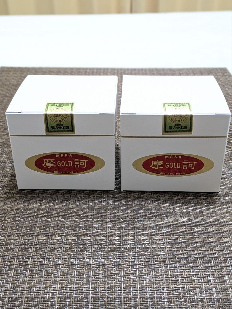 《 摩訶ゴールドクリーム》100g ✕２個セット【未使用完封品】 ㈱漢方堂本舗