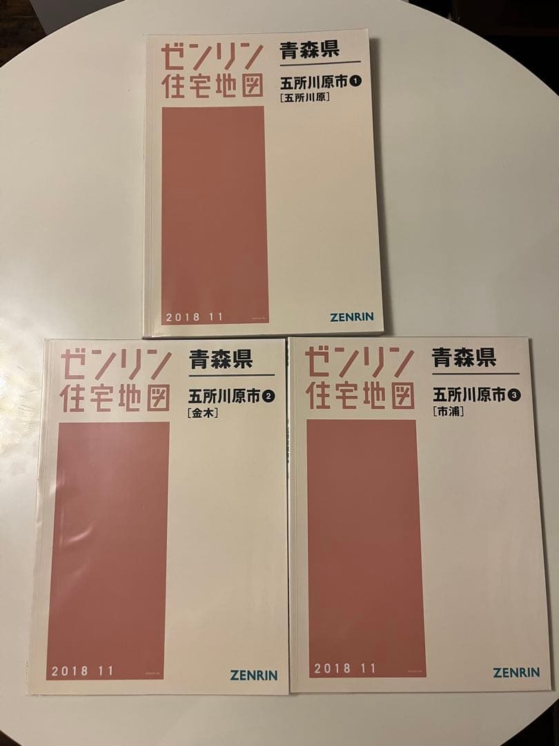 【大特価｜定価60％OFF｜送料込】★現品のみ★ 青森県五所川原市①②③