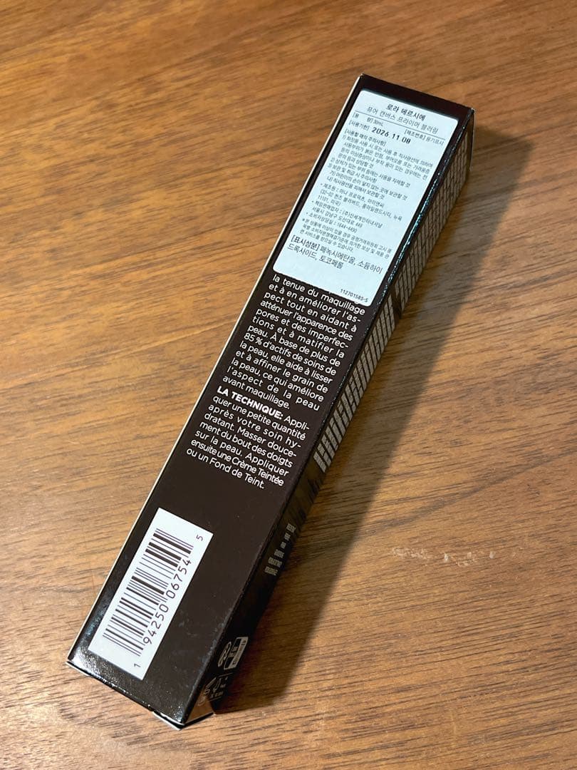 【新品未開封】ローラメルシエ　ピュアキャンバスプライマー　ブラーリング　30mL