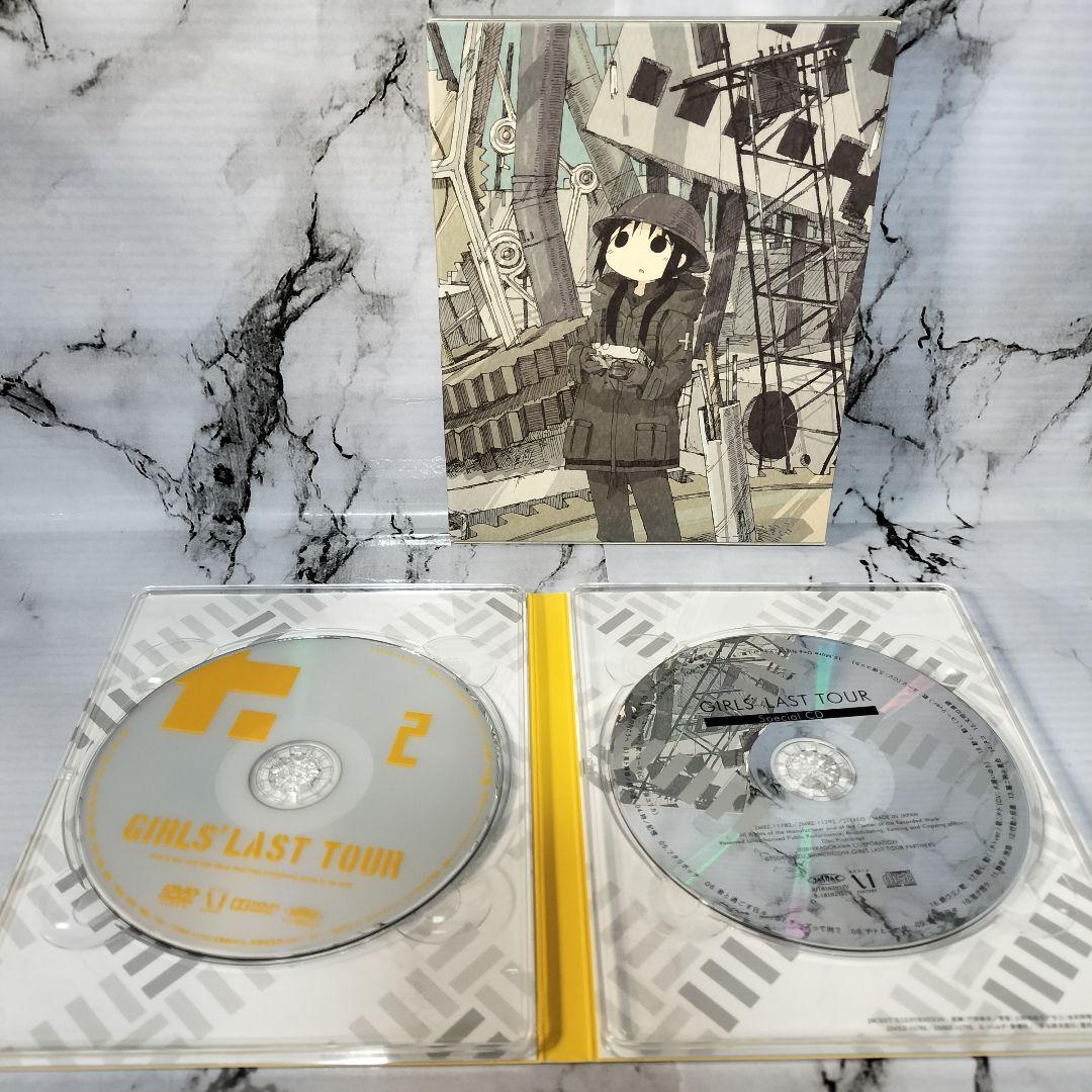 少女終末旅行 全巻セット DVD　初回生産限定版 BOX付き