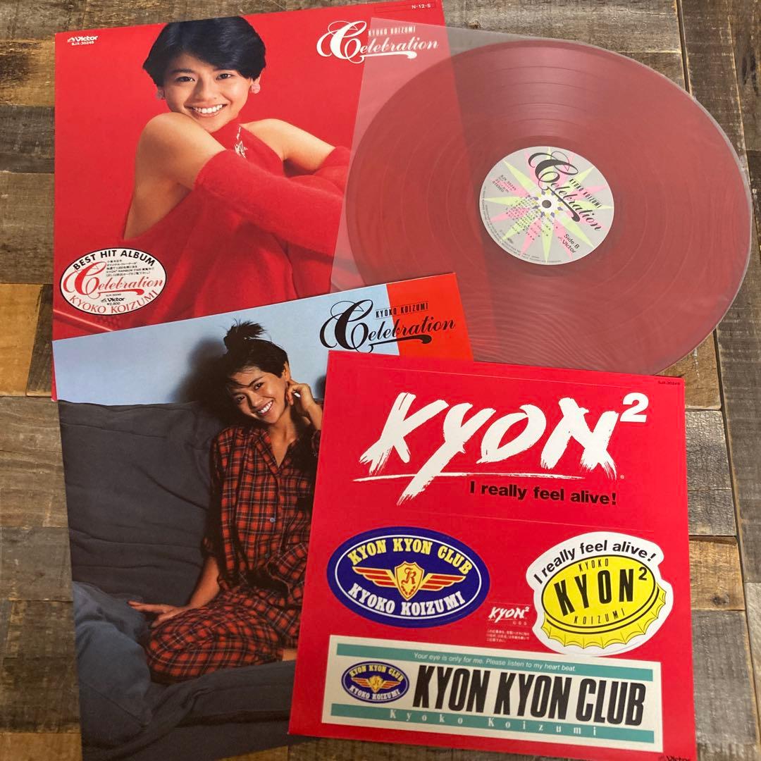 小泉今日子 LPレコード 5枚まとめて