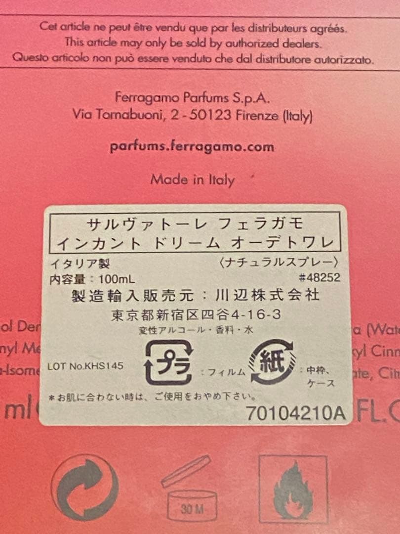 【新品未開封品】フェラガモ インカントドリーム オードトワレ 100mL