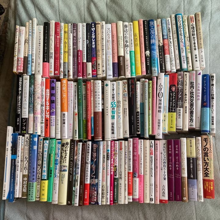 おにぎらず : 失敗なしでかわいくパパッと!にぎらないおにぎり