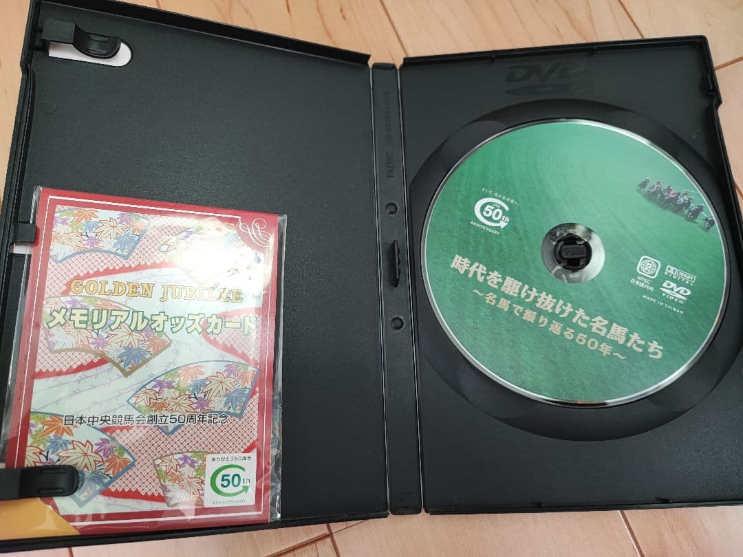 JRA 中央競馬G1レース総集編 1991年〜2004年 +α
