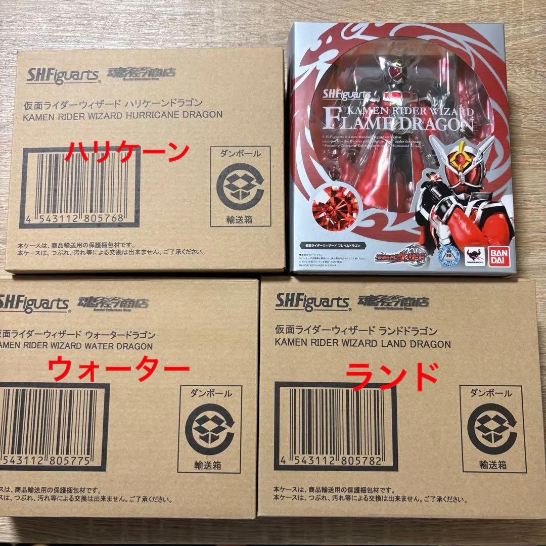 SHFiguarts 仮面ライダーウィザード ドラゴンスタイル　セット