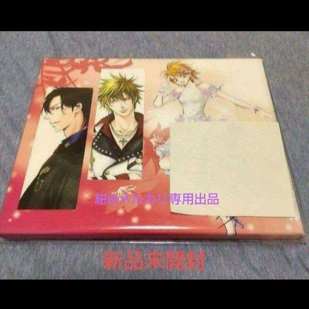 スキップ・ビート！　原画展　直筆サイン入り複製原画