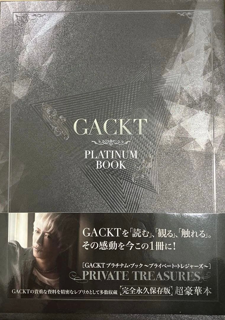 その他 GACKT PLATINUM BOOK