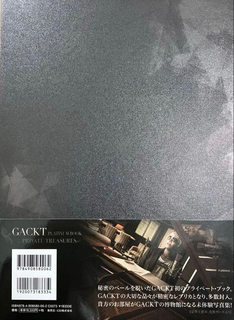 その他 GACKT PLATINUM BOOK