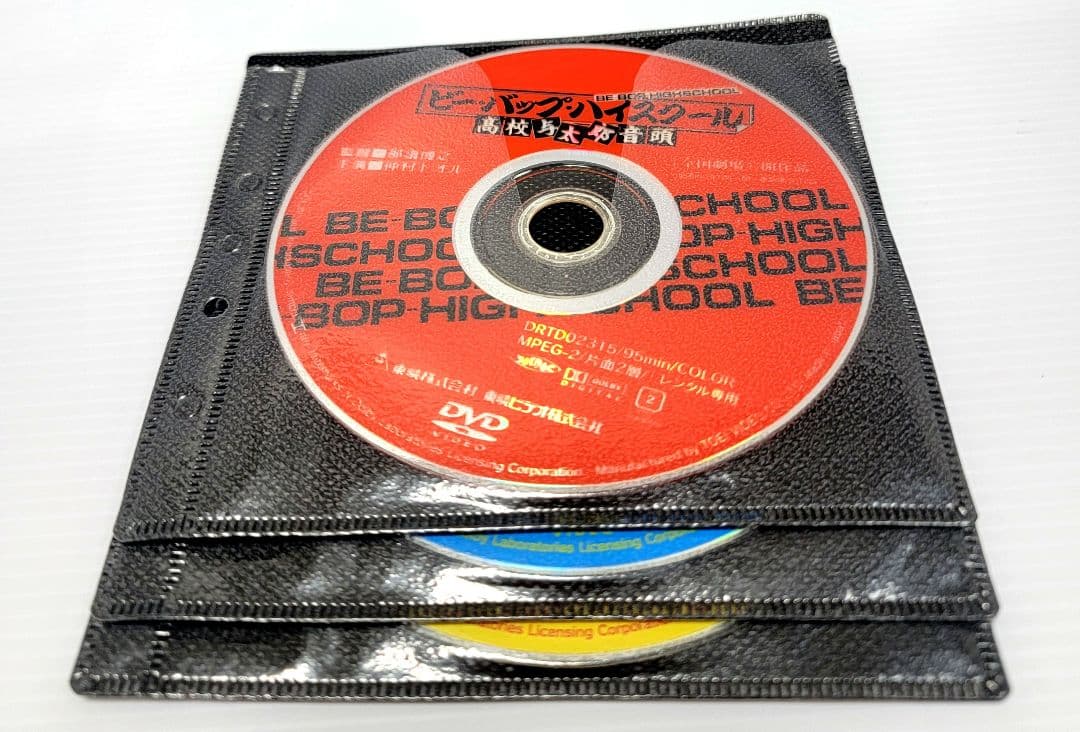 ビーバップハイスクール　シリーズDVD 全6巻セット　レンタル落ち