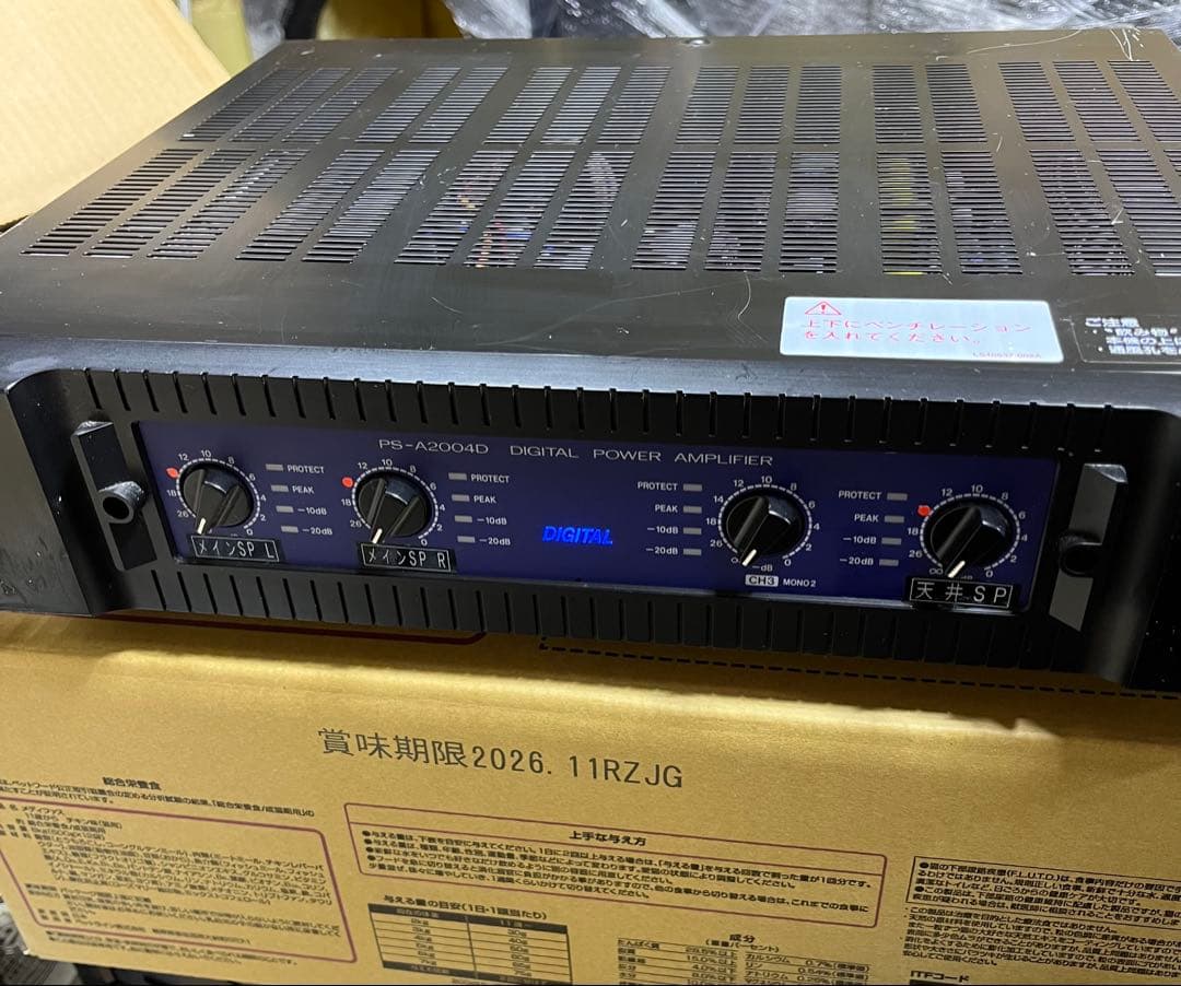 JVCPS-A2004D 4chパワーアンプ動作良好品