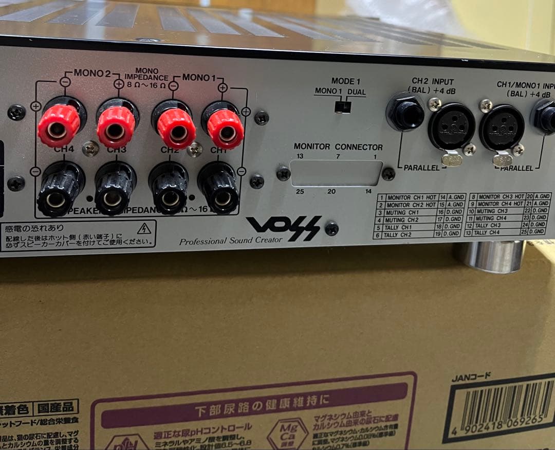 JVCPS-A2004D 4chパワーアンプ動作良好品