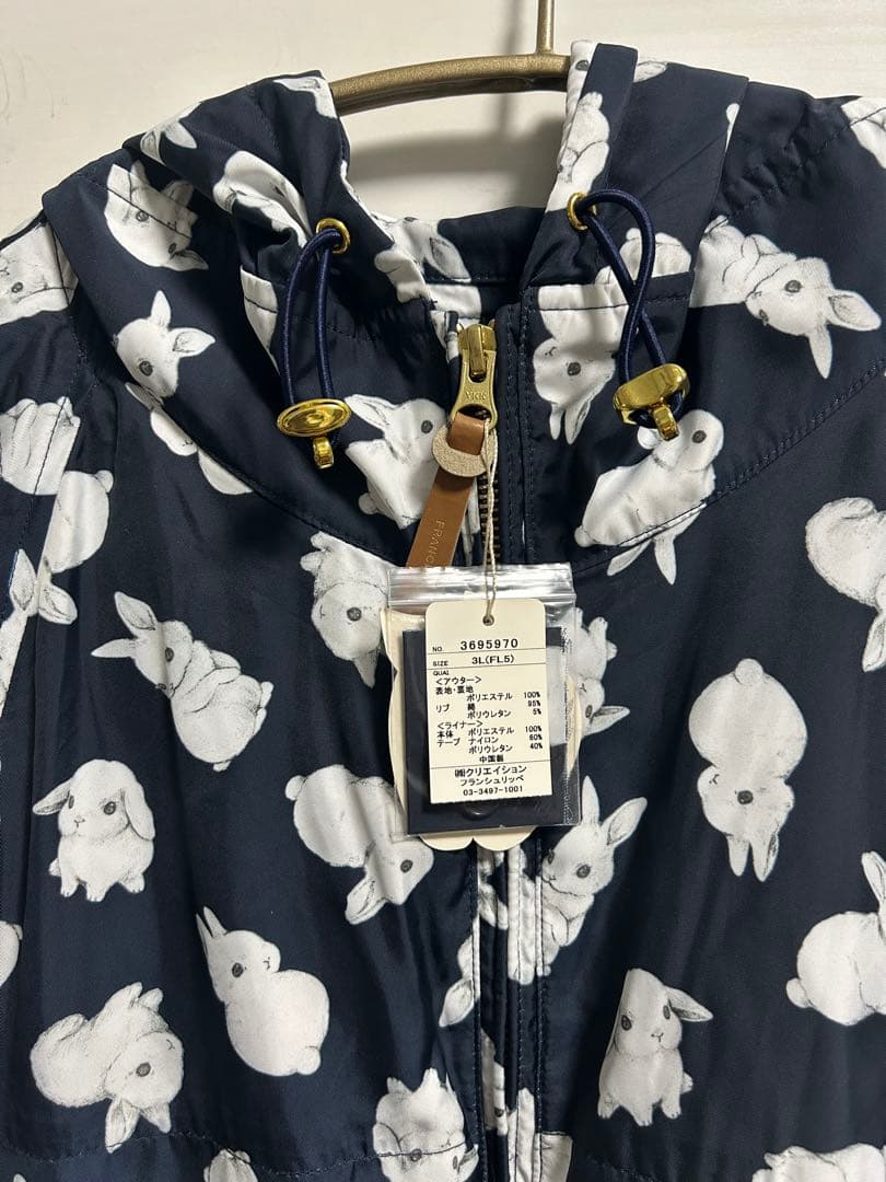 新品　フランシュリッペ　コロコロうさぎ柄アウター　3L