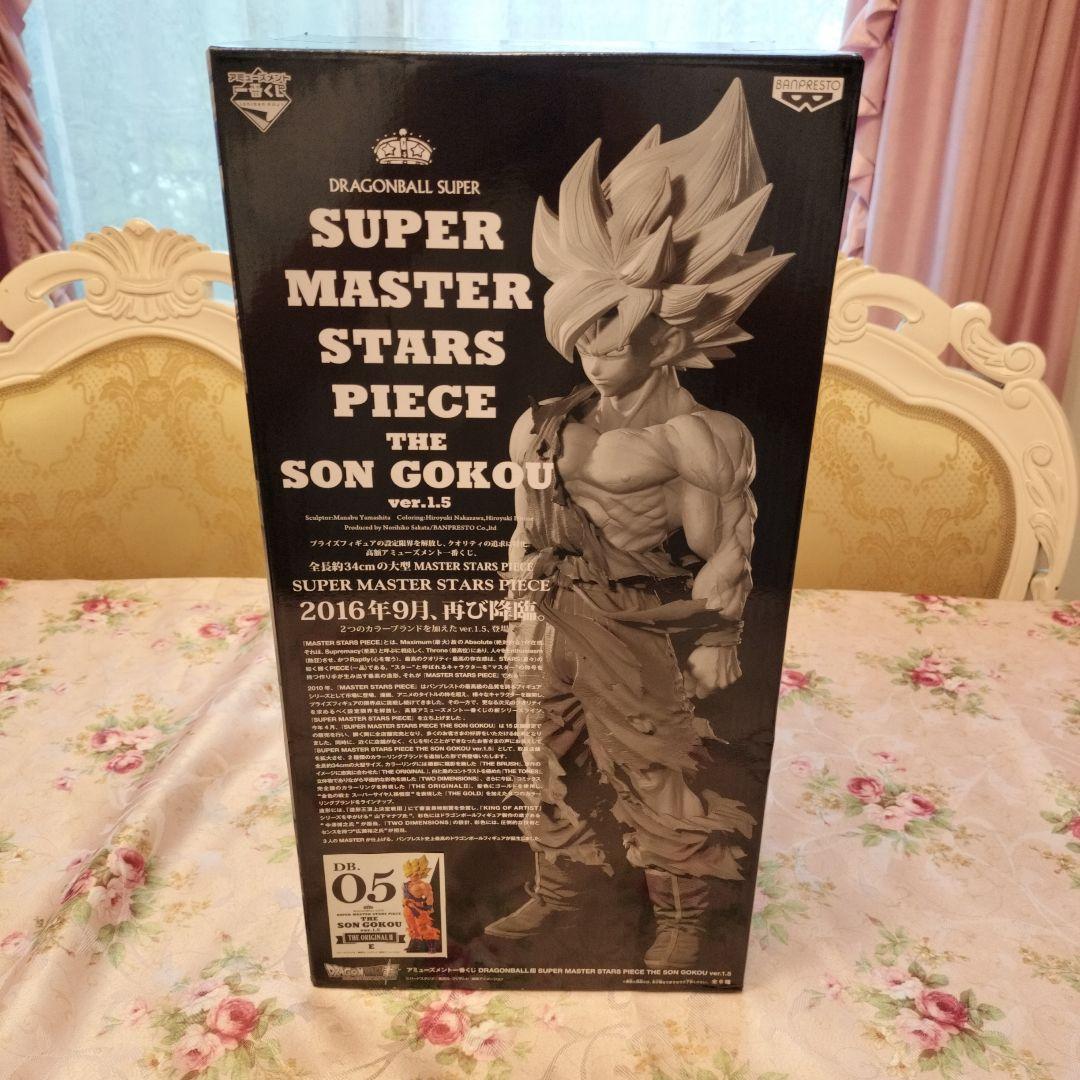 SMSP 孫悟空 E賞 05 未開封美品 厳重梱包発送　ドラゴンボール　一番くじ