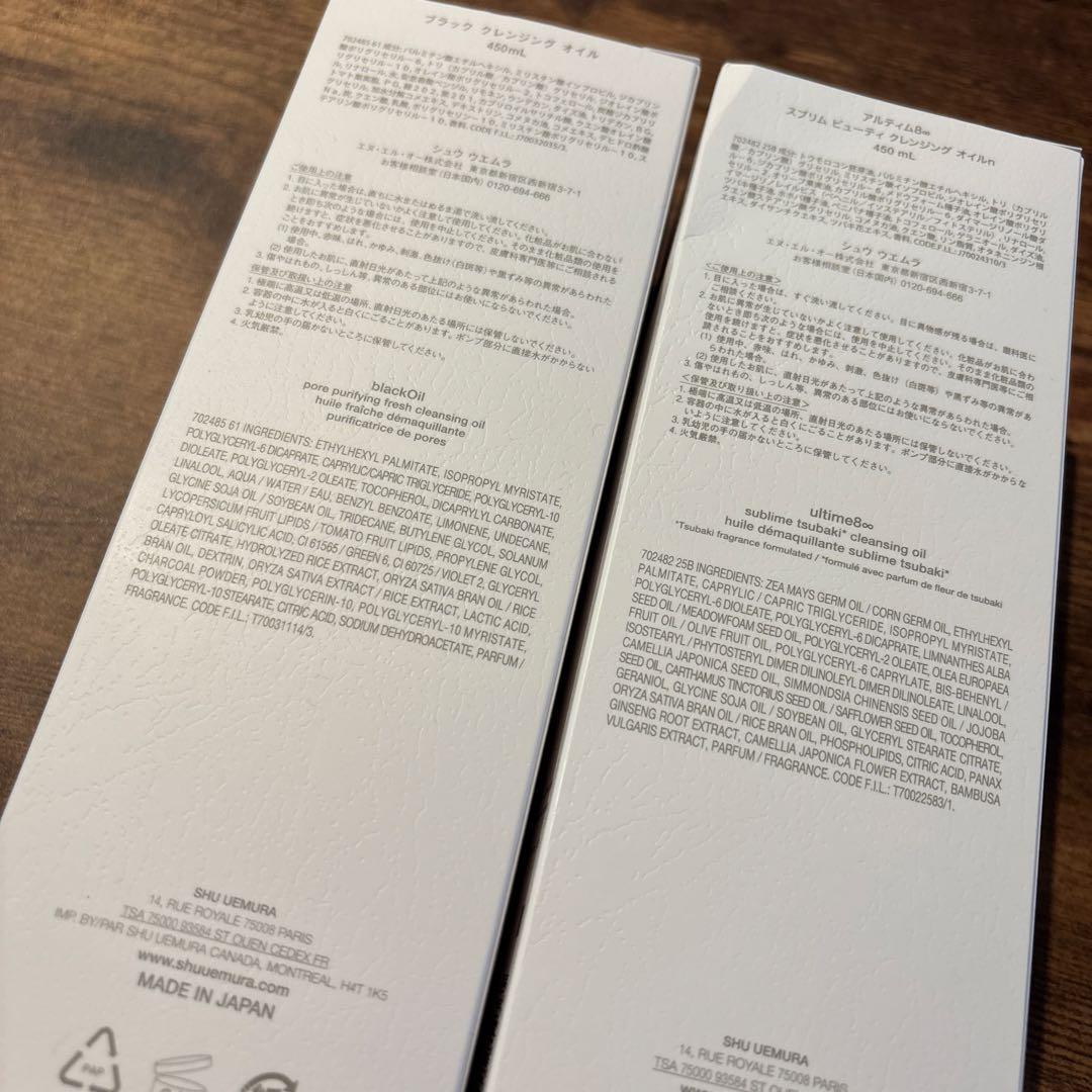 shu uemura クレンジングセット