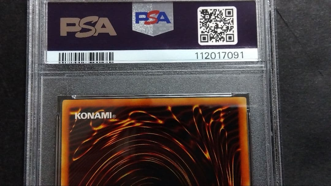 PSA10 岩石の巨兵、破壊ゴーレム、スカイハンター、罠マスター、密偵、自業自得