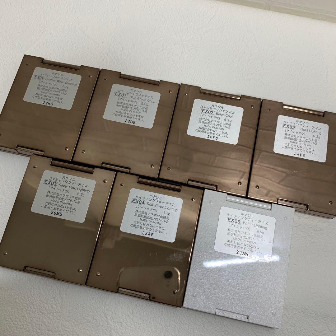 LUNASOL ルナソル アイシャドウ まとめ売り リップ付き