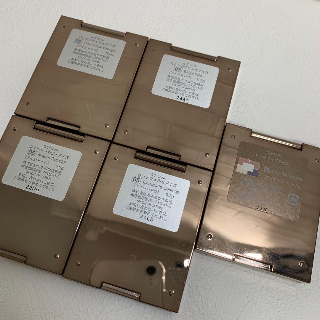 LUNASOL ルナソル アイシャドウ まとめ売り リップ付き