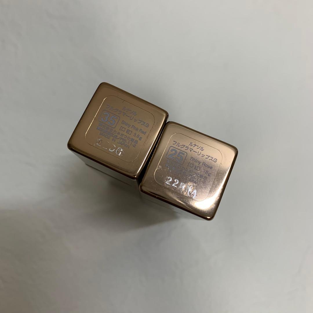 LUNASOL ルナソル アイシャドウ まとめ売り リップ付き