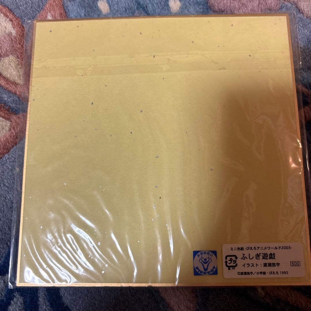 美朱＆朱雀七星士 ミニ色紙 「ふしぎ遊戯」 ぴえろアニメワールド2003限定