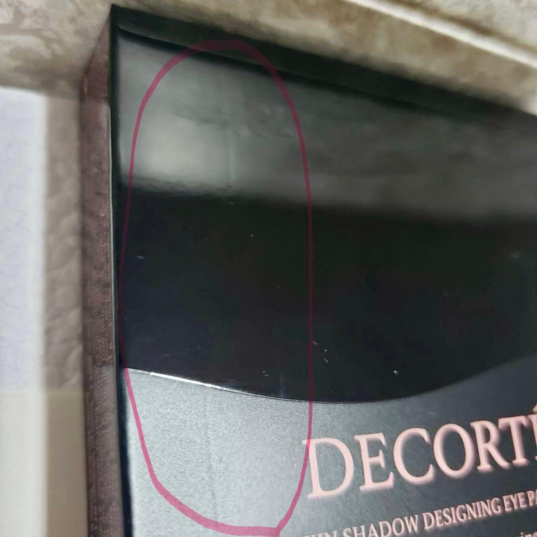 コスメデコルテ　スキンシャドウ デザイニング パレット10