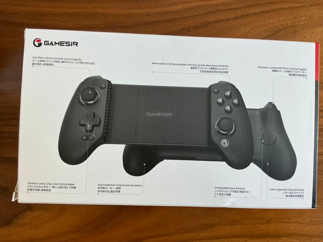 GameSir G8 Plus Bluetooth ゲームコントローラー