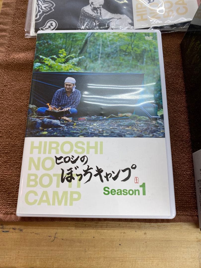 ヒロシのぼっちキャンプ シーズン1 〜 2 (上. 中 .下 ) DVD