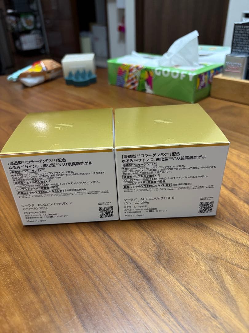 DR.CI:LABO エンリッチリフトEX 200g 2個セット