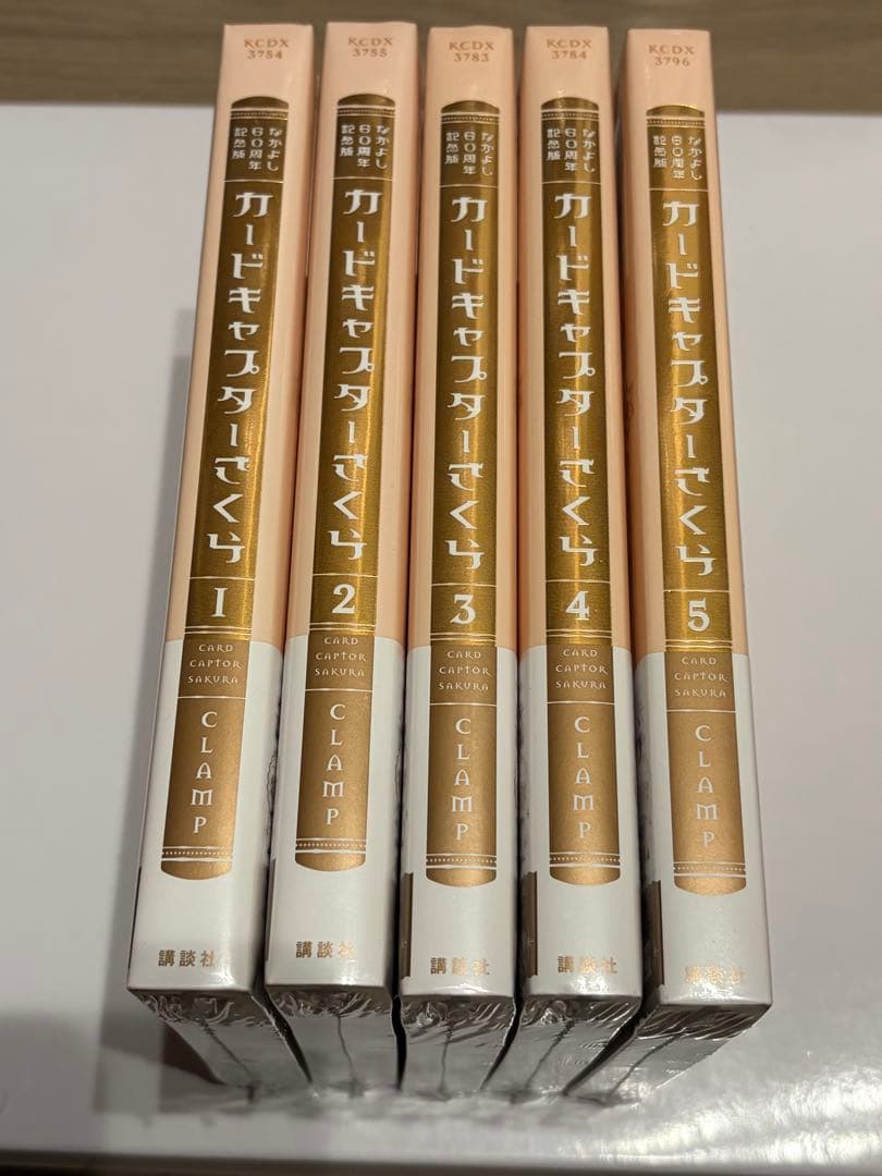 カードキャプターさくら 5巻セット