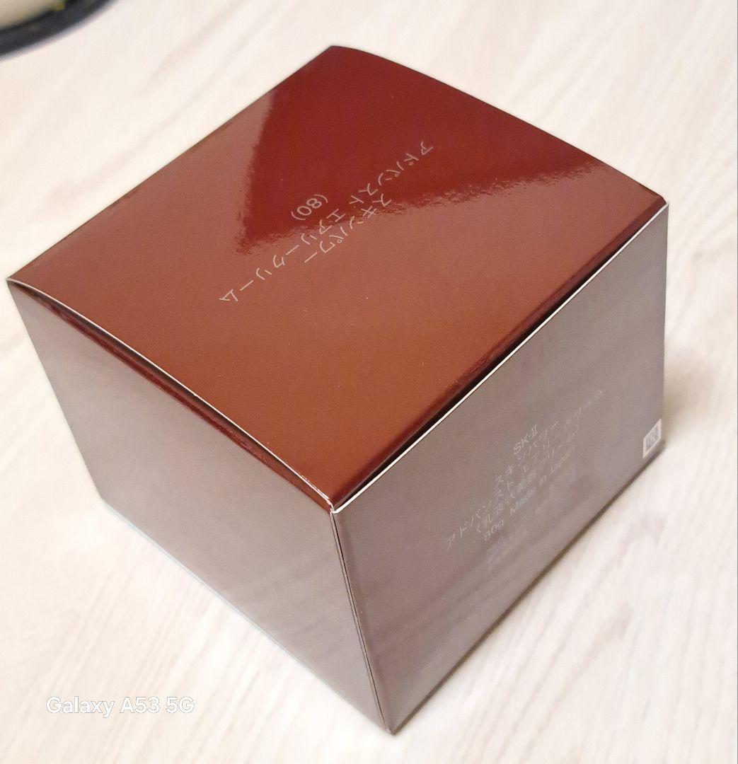 お値下げ中！ SK-II スキンパワー アドバンストエアリークリーム 80g