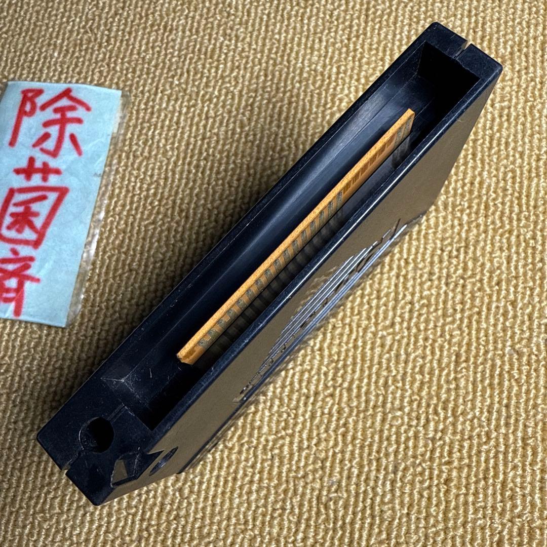 MSX マジカル ツリー MAGICAL TREE RC713