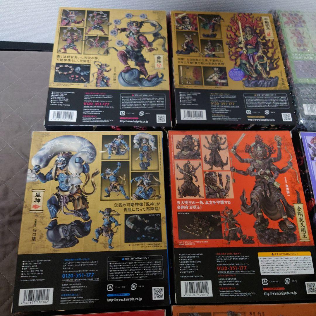 タケヤ式自在置物　【再々値下げ】