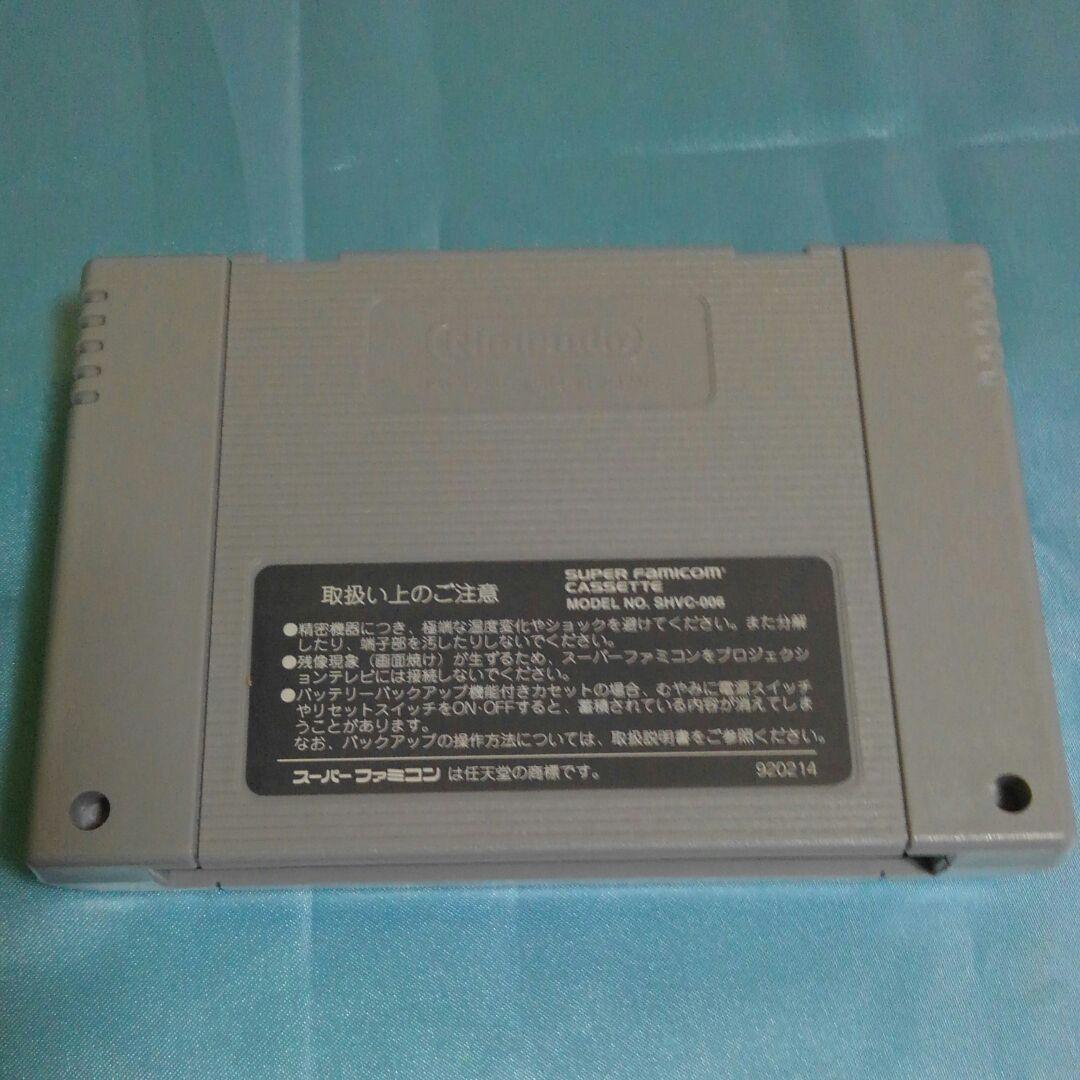 ⬛⬛超激レア商品⬛⬛スーパーファミコンソフト　機動戦士　ガンダムカセット