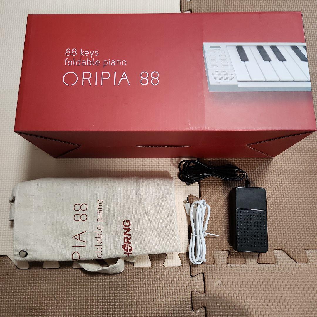 s*n様 ORIPIA88 MIDI対応 折りたたみピアノ【付属品・箱付】