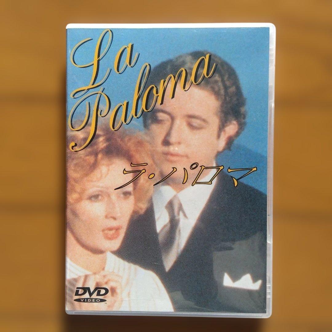 廃盤 ラ・パロマ('74スイス/仏)