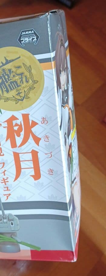 プライズフィギュアまとめ