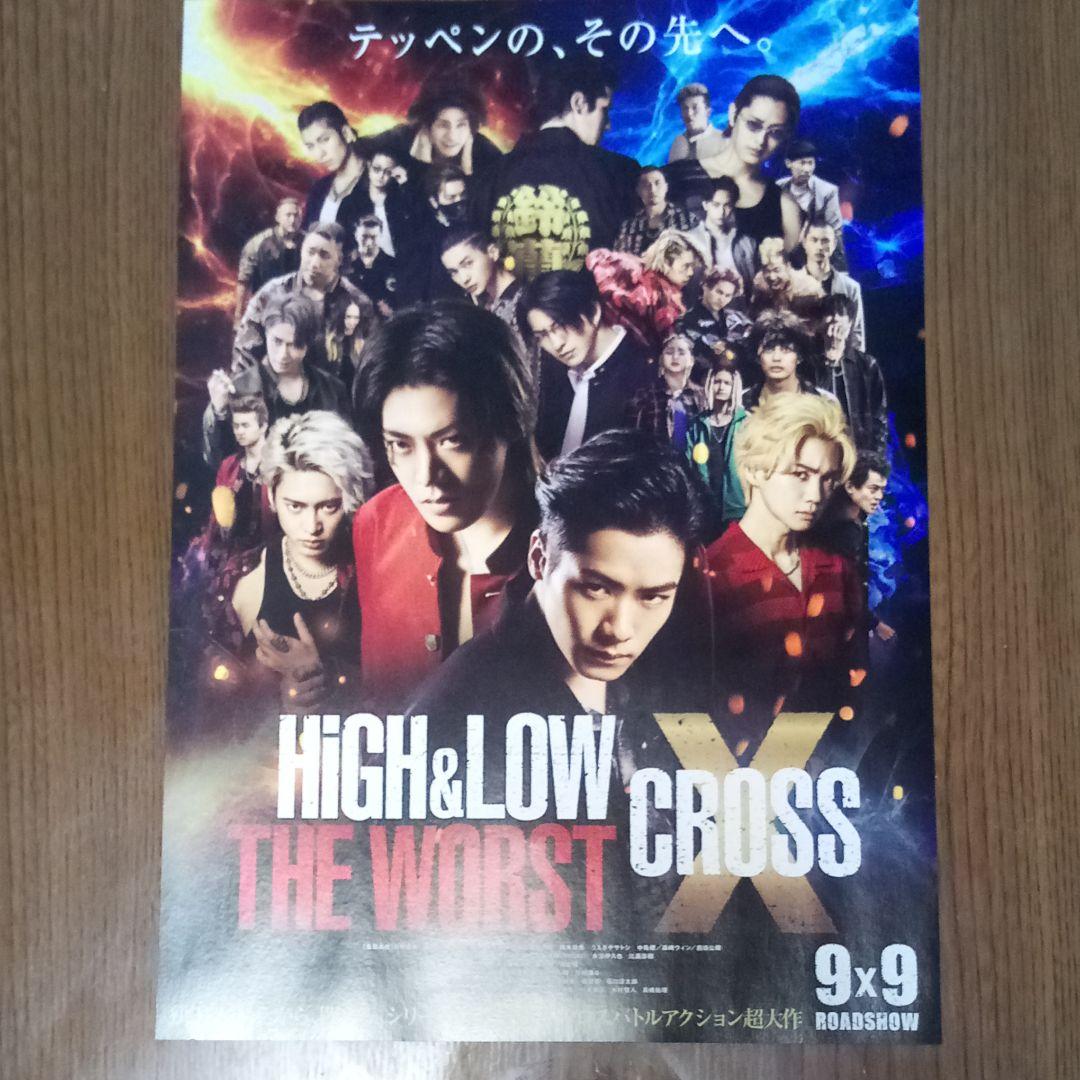 初版　美しい彼 DVD-BOX〈3枚組〉公式ビジュアルブック　八木勇征　萩原利久