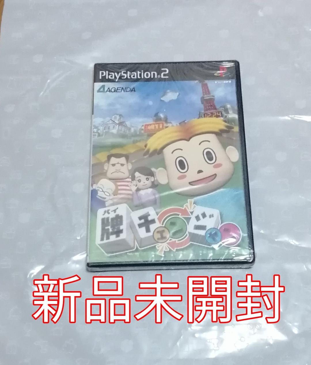 新品未開封　牌チェンジャン ハイチェンジャン パイチェンジャン PS2ソフト