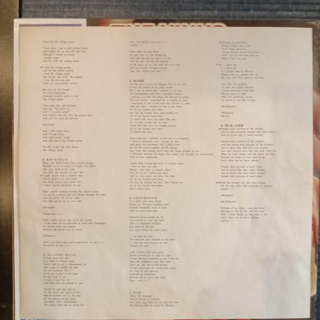 THE KINKS　帯、インナー付きレア盤　綺麗