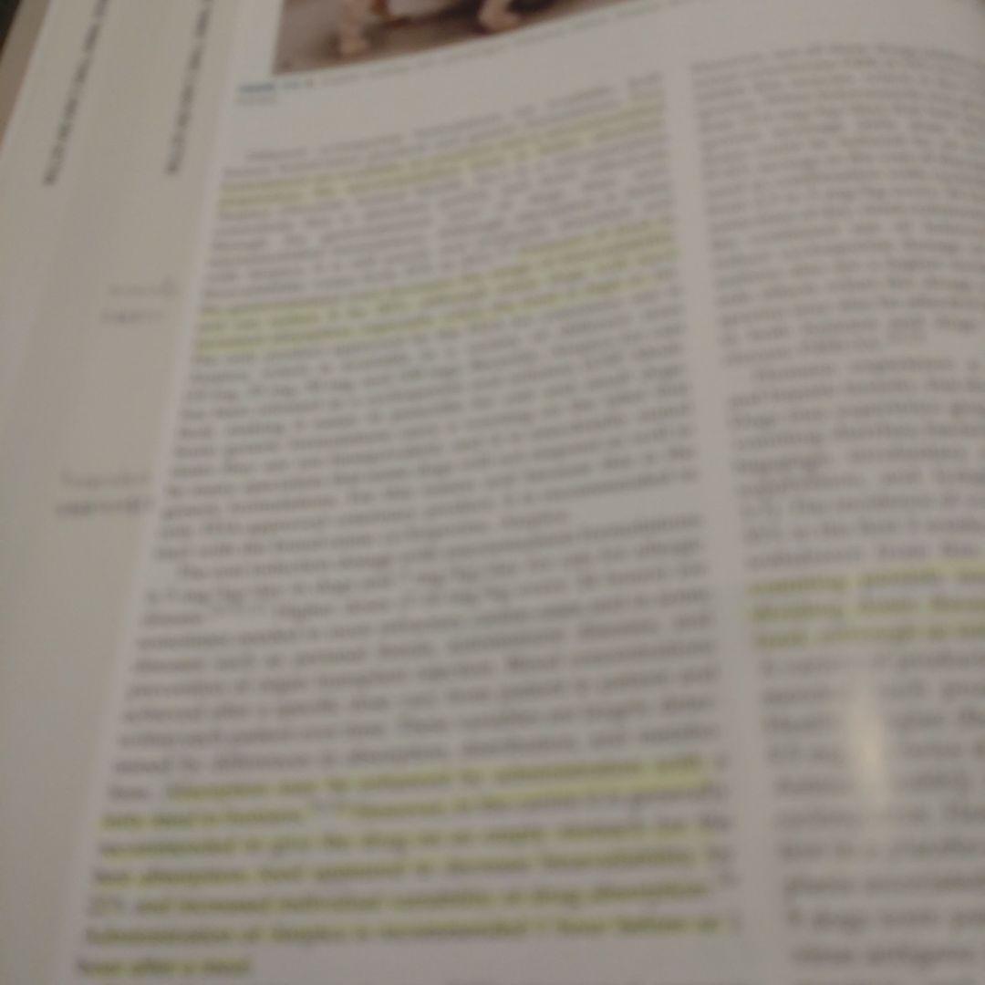 3*6様 Small Animal DERMATOLOGY 第7版