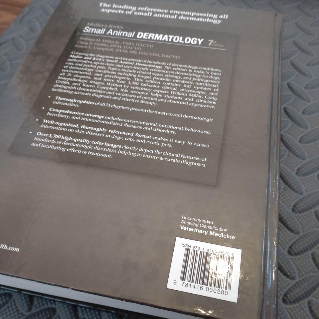 3*6様 Small Animal DERMATOLOGY 第7版