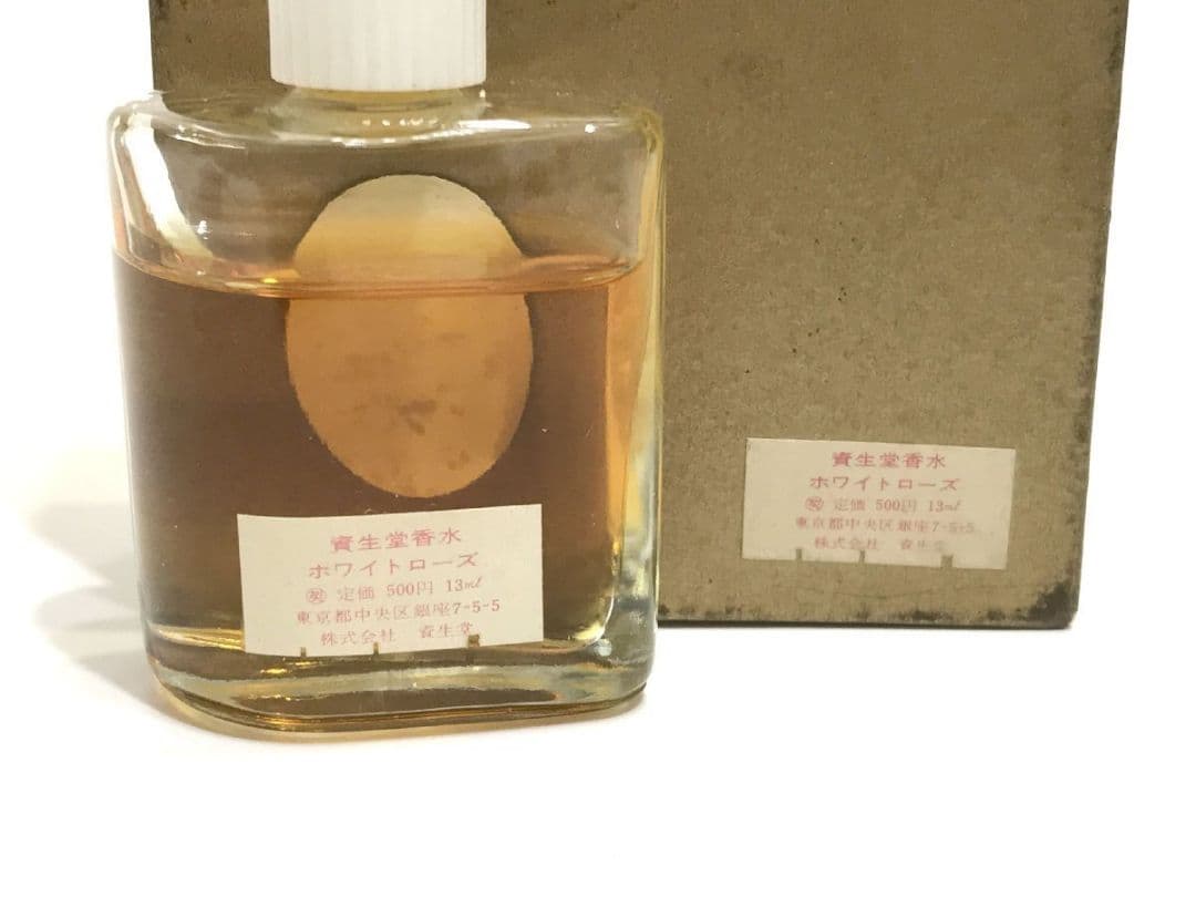 資生堂 香水 ミニボトル ジャコウ 13ml 12ml ホワイトローズ 13ml