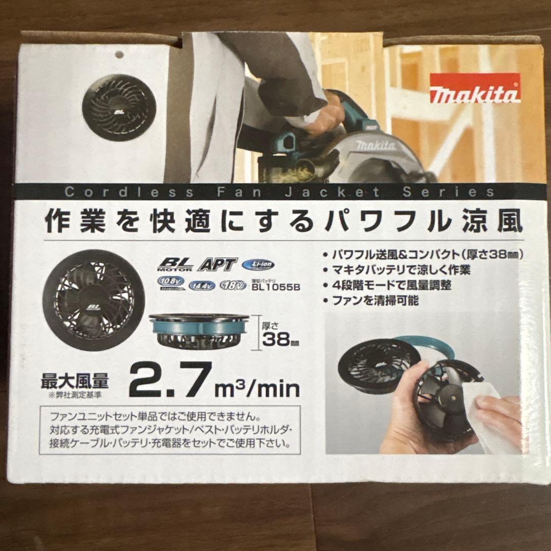 Makita 空調服 FJS202ZLLN サイズLL
