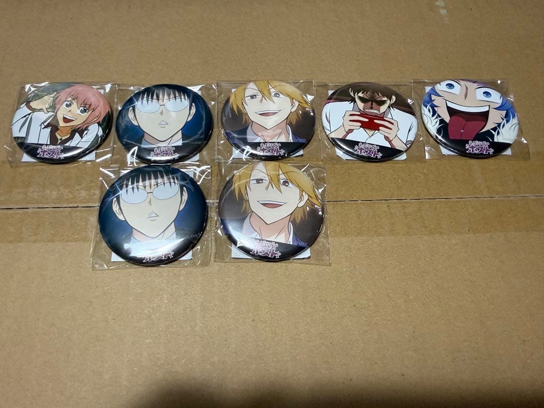 えぶりでいホスト えぶホス KINGくじ